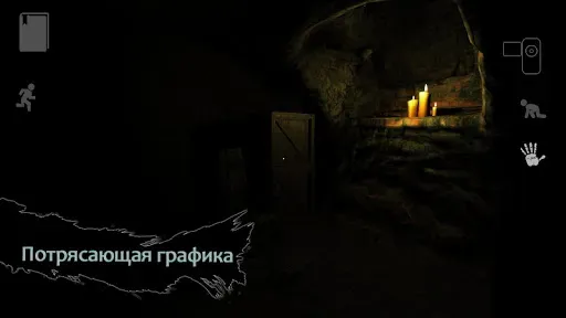 Скриншот 1 — Reporter 2 - Scary Horror Game