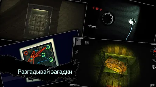 Скриншот 2 — Reporter 2 - Scary Horror Game