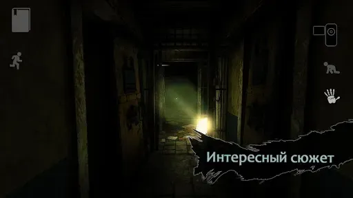 Скриншот 5 — Reporter 2 - Scary Horror Game