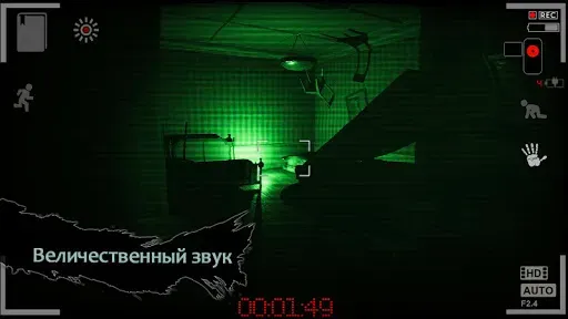 Скриншот 6 — Reporter 2 - Scary Horror Game