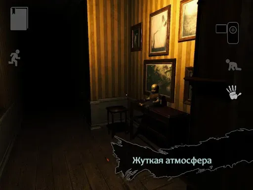 Скриншот 7 — Reporter 2 - Scary Horror Game