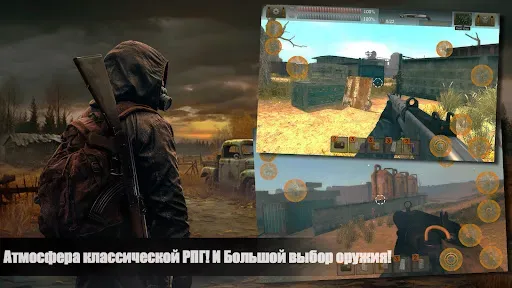 Скриншот 3 — The Sun Origin Постапокалипсис