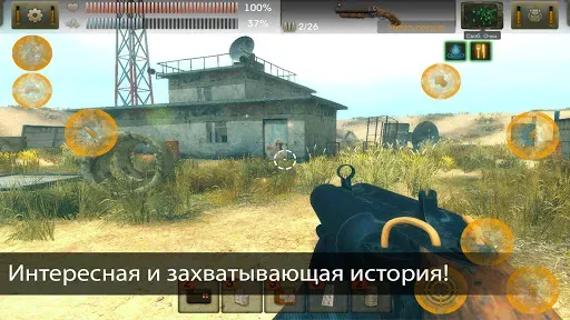 Скриншот 4 — The Sun Origin Постапокалипсис