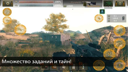 Скриншот 7 — The Sun Origin Постапокалипсис