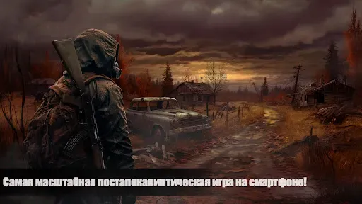 Скриншот 8 — The Sun Origin Постапокалипсис