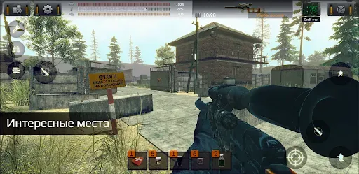 Скриншот 2 — The Sun: Key Of Heaven Shooter