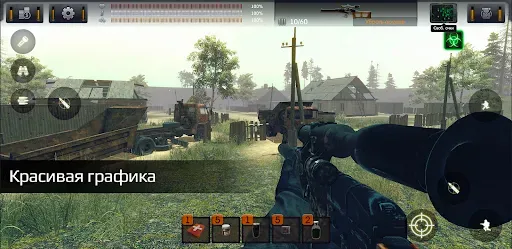 Скриншот 3 — The Sun: Key Of Heaven Shooter