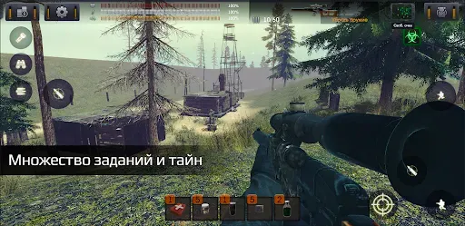 Скриншот 4 — The Sun: Key Of Heaven Shooter