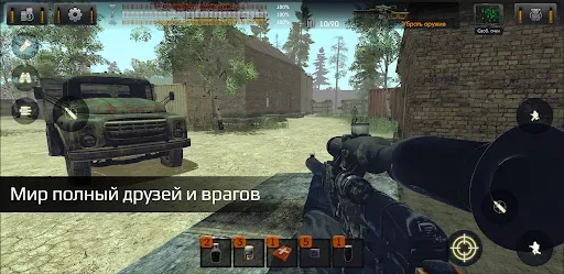Скриншот 5 — The Sun: Key Of Heaven Shooter