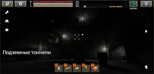 Скриншот 6 — The Sun: Key Of Heaven Shooter