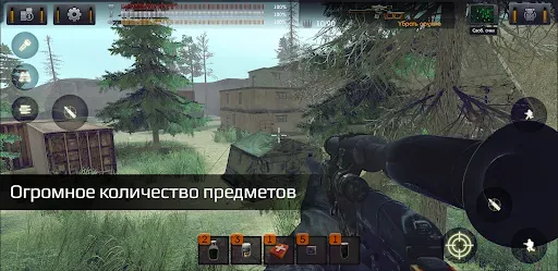 Скриншот 8 — The Sun: Key Of Heaven Shooter