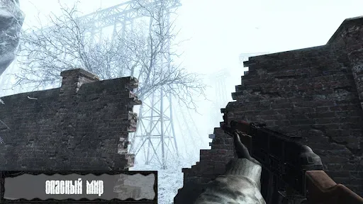 Скриншот 2 — Z.O.N.A Shadow of Limansk Redu