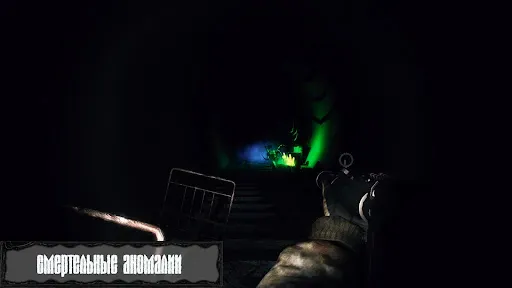 Скриншот 6 — Z.O.N.A Shadow of Limansk Redu
