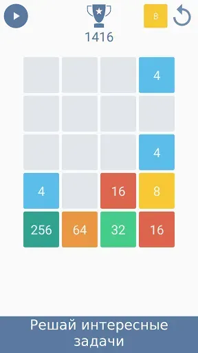 Скриншот 2 — Математика - игры для ума