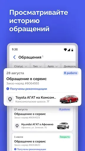 Скриншот 5 — АГАТ.РФ