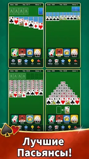 Скриншот 1 — Коллекция Aged Solitaire