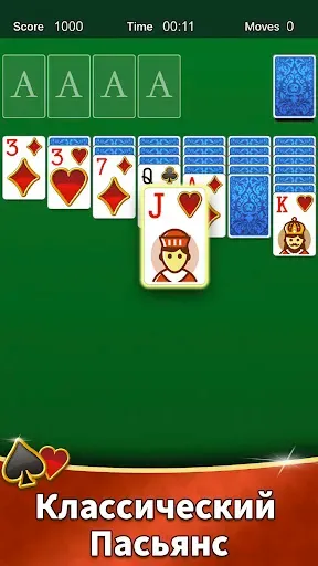 Скриншот 2 — Коллекция Aged Solitaire