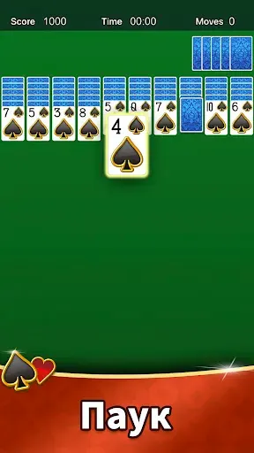 Скриншот 3 — Коллекция Aged Solitaire
