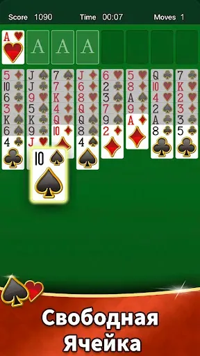 Скриншот 4 — Коллекция Aged Solitaire