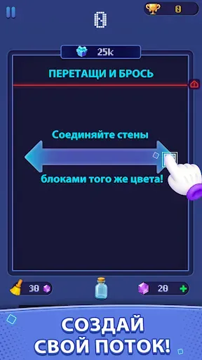 Скриншот 1 — Sand Blocks Color Blast