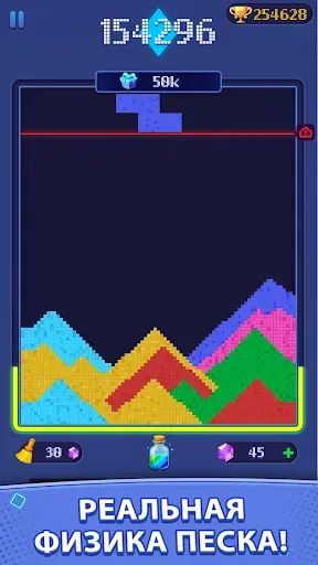 Скриншот 2 — Sand Blocks Color Blast