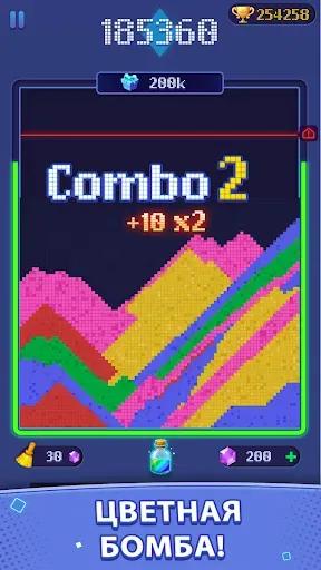 Скриншот 6 — Sand Blocks Color Blast
