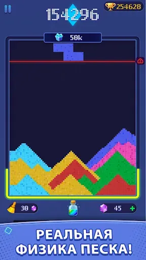 Скриншот 8 — Sand Blocks Color Blast