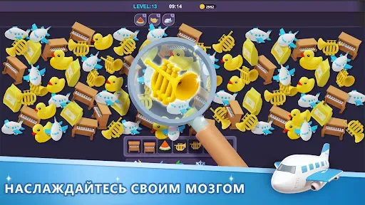 Скриншот 5 — Match 3D: поиск пар предметов