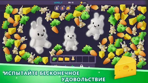 Скриншот 6 — Match 3D: поиск пар предметов