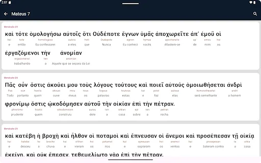 Скриншот 8 — Hebraico e Grego Interlinear