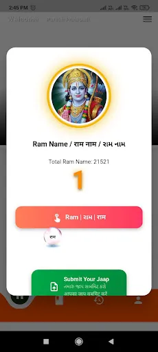Скриншот 5 — Bareja Dham