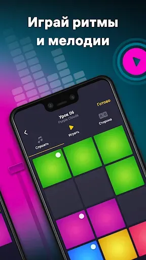 Скриншот 5 — Drum Pad Machine – битмейкер