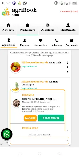 Скриншот 3 — agribook