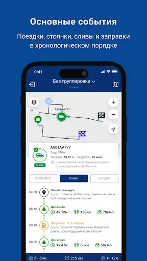 Скриншот 3 — Агровижен