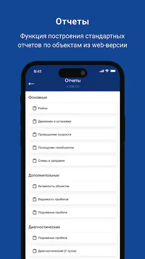 Скриншот 4 — Агровижен