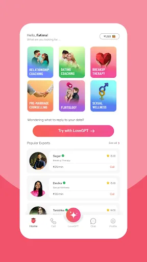 Скриншот 2 — Dateshala