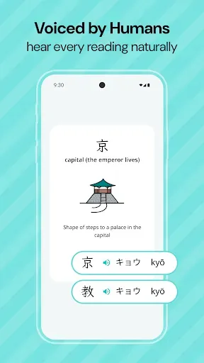 Скриншот 5 — Kanji Card - Learn Japanese