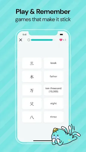 Скриншот 6 — Kanji Card - Learn Japanese