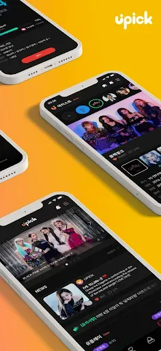Скриншот 2 — UPICK : Global Fandom Platform