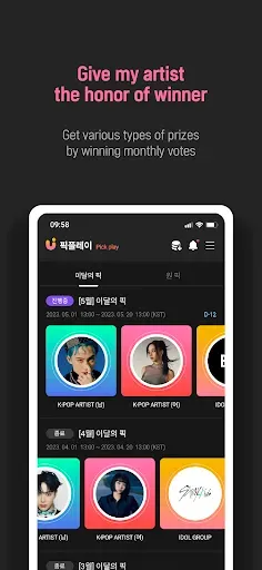 Скриншот 4 — UPICK : Global Fandom Platform
