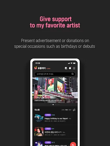 Скриншот 8 — UPICK : Global Fandom Platform