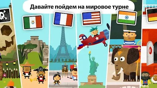 Скриншот 1 — Fiete мир - для детей 4+