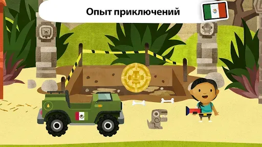 Скриншот 2 — Fiete мир - для детей 4+