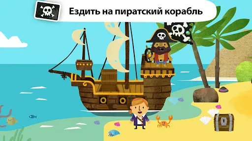 Скриншот 4 — Fiete мир - для детей 4+