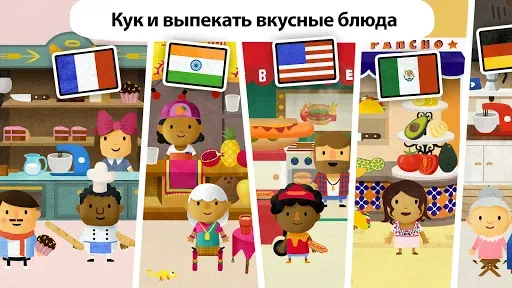 Скриншот 5 — Fiete мир - для детей 4+