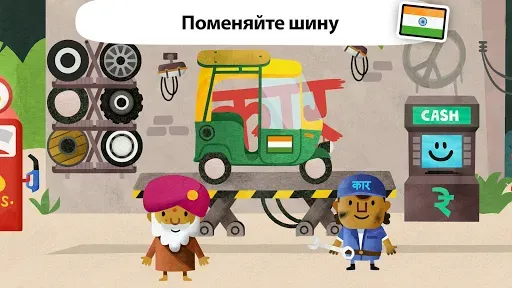 Скриншот 6 — Fiete мир - для детей 4+