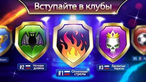 Скриншот 3 — Нарды Backgammon Legends