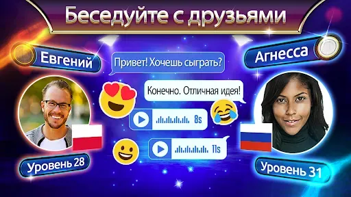 Скриншот 4 — Нарды Backgammon Legends