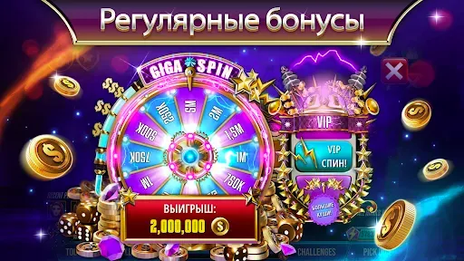 Скриншот 5 — Нарды Backgammon Legends