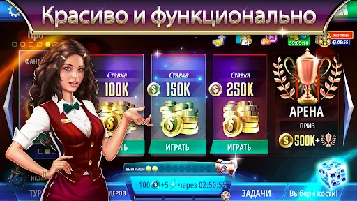 Скриншот 6 — Нарды Backgammon Legends